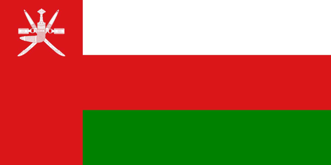 1280px Flag Of Oman svg 62339433ef182